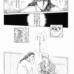 [MATSUZAKI Tsukasa] Yagiza no Koibito [JP] – Gay Comics image 052.jpg