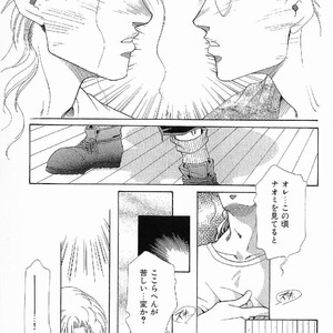[MATSUZAKI Tsukasa] Yagiza no Koibito [JP] – Gay Comics image 053.jpg