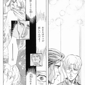 [MATSUZAKI Tsukasa] Yagiza no Koibito [JP] – Gay Comics image 054.jpg