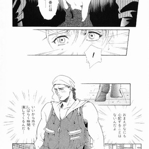 [MATSUZAKI Tsukasa] Yagiza no Koibito [JP] – Gay Comics image 059.jpg