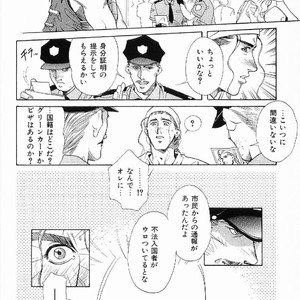 [MATSUZAKI Tsukasa] Yagiza no Koibito [JP] – Gay Comics image 060.jpg
