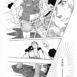 [MATSUZAKI Tsukasa] Yagiza no Koibito [JP] – Gay Comics image 061.jpg