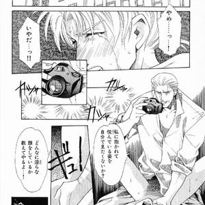 [MATSUZAKI Tsukasa] Yagiza no Koibito [JP] – Gay Comics image 062.jpg