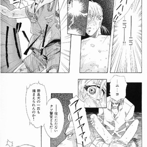 [MATSUZAKI Tsukasa] Yagiza no Koibito [JP] – Gay Comics image 063.jpg