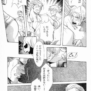 [MATSUZAKI Tsukasa] Yagiza no Koibito [JP] – Gay Comics image 065.jpg