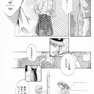 [MATSUZAKI Tsukasa] Yagiza no Koibito [JP] – Gay Comics image 069.jpg