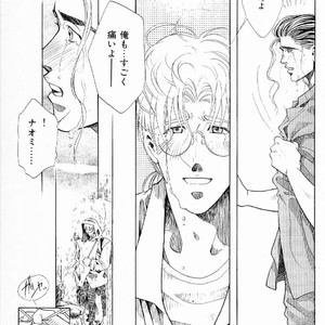 [MATSUZAKI Tsukasa] Yagiza no Koibito [JP] – Gay Comics image 071.jpg