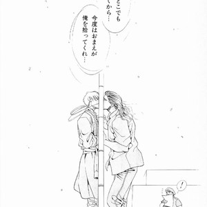 [MATSUZAKI Tsukasa] Yagiza no Koibito [JP] – Gay Comics image 072.jpg