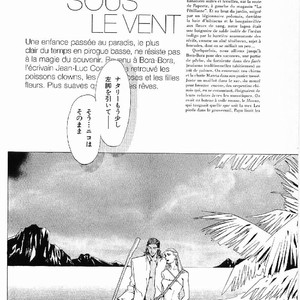[MATSUZAKI Tsukasa] Yagiza no Koibito [JP] – Gay Comics image 074.jpg