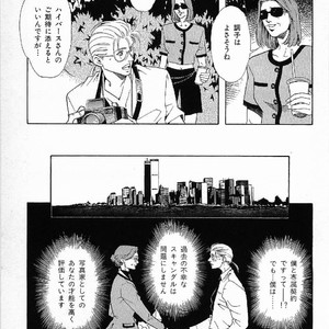 [MATSUZAKI Tsukasa] Yagiza no Koibito [JP] – Gay Comics image 077.jpg