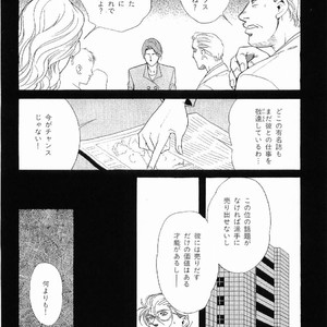 [MATSUZAKI Tsukasa] Yagiza no Koibito [JP] – Gay Comics image 078.jpg