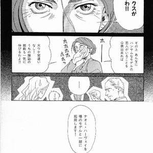 [MATSUZAKI Tsukasa] Yagiza no Koibito [JP] – Gay Comics image 079.jpg
