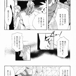 [MATSUZAKI Tsukasa] Yagiza no Koibito [JP] – Gay Comics image 082.jpg