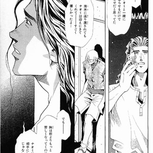 [MATSUZAKI Tsukasa] Yagiza no Koibito [JP] – Gay Comics image 085.jpg