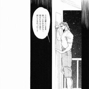 [MATSUZAKI Tsukasa] Yagiza no Koibito [JP] – Gay Comics image 086.jpg