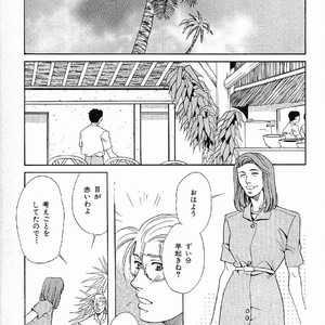 [MATSUZAKI Tsukasa] Yagiza no Koibito [JP] – Gay Comics image 087.jpg