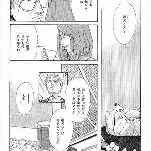 [MATSUZAKI Tsukasa] Yagiza no Koibito [JP] – Gay Comics image 088.jpg