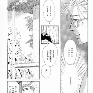 [MATSUZAKI Tsukasa] Yagiza no Koibito [JP] – Gay Comics image 091.jpg