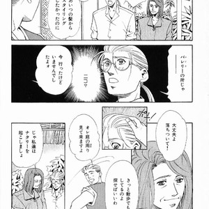[MATSUZAKI Tsukasa] Yagiza no Koibito [JP] – Gay Comics image 092.jpg