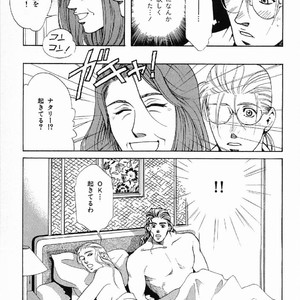 [MATSUZAKI Tsukasa] Yagiza no Koibito [JP] – Gay Comics image 093.jpg