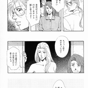 [MATSUZAKI Tsukasa] Yagiza no Koibito [JP] – Gay Comics image 095.jpg