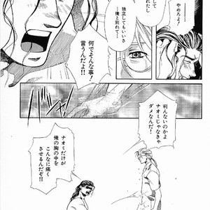 [MATSUZAKI Tsukasa] Yagiza no Koibito [JP] – Gay Comics image 097.jpg