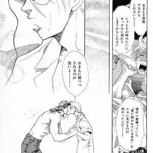 [MATSUZAKI Tsukasa] Yagiza no Koibito [JP] – Gay Comics image 099.jpg