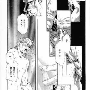 [MATSUZAKI Tsukasa] Yagiza no Koibito [JP] – Gay Comics image 101.jpg
