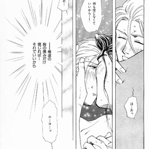 [MATSUZAKI Tsukasa] Yagiza no Koibito [JP] – Gay Comics image 103.jpg