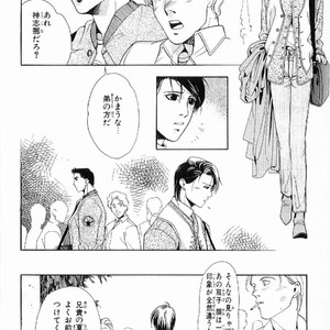 [MATSUZAKI Tsukasa] Yagiza no Koibito [JP] – Gay Comics image 106.jpg