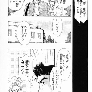 [MATSUZAKI Tsukasa] Yagiza no Koibito [JP] – Gay Comics image 107.jpg