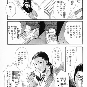 [MATSUZAKI Tsukasa] Yagiza no Koibito [JP] – Gay Comics image 111.jpg