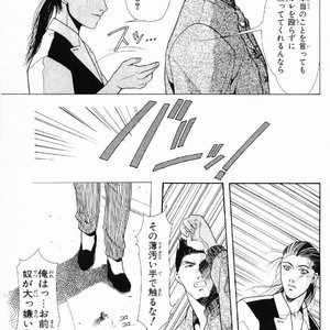 [MATSUZAKI Tsukasa] Yagiza no Koibito [JP] – Gay Comics image 113.jpg
