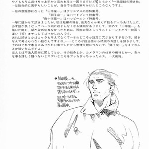 [MATSUZAKI Tsukasa] Yagiza no Koibito [JP] – Gay Comics image 115.jpg
