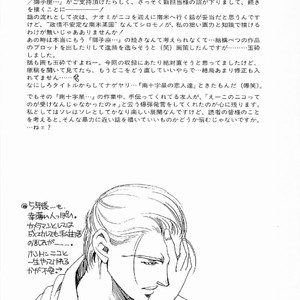 [MATSUZAKI Tsukasa] Yagiza no Koibito [JP] – Gay Comics image 116.jpg