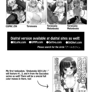 [R*kaffy (Aichi Shiho)] Otokonoko Succubus-san to Amaama Seikatsu [Eng] – Gay Comics image 020.jpg