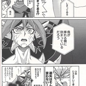 [Kaitou Yuuhi]  Lili Scale ∞ – Yu-Gi-Oh! ARC-V dj [JP] – Gay Comics image 005.jpg