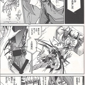 [Kaitou Yuuhi]  Lili Scale ∞ – Yu-Gi-Oh! ARC-V dj [JP] – Gay Comics image 008.jpg