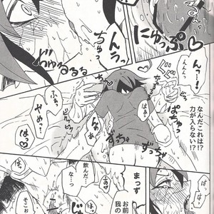 [Kaitou Yuuhi]  Lili Scale ∞ – Yu-Gi-Oh! ARC-V dj [JP] – Gay Comics image 014.jpg