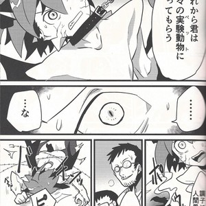 [Kaitou Yuuhi]  Lili Scale ∞ – Yu-Gi-Oh! ARC-V dj [JP] – Gay Comics image 018.jpg