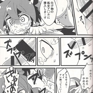 [Kaitou Yuuhi]  Lili Scale ∞ – Yu-Gi-Oh! ARC-V dj [JP] – Gay Comics image 020.jpg
