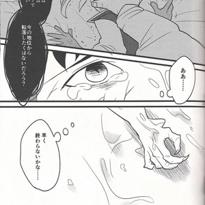 [Kaitou Yuuhi]  Lili Scale ∞ – Yu-Gi-Oh! ARC-V dj [JP] – Gay Comics image 024.jpg