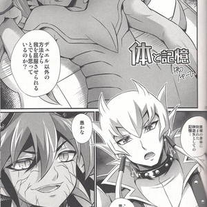 [Kaitou Yuuhi]  Lili Scale ∞ – Yu-Gi-Oh! ARC-V dj [JP] – Gay Comics image 026.jpg