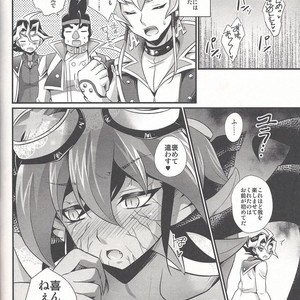 [Kaitou Yuuhi]  Lili Scale ∞ – Yu-Gi-Oh! ARC-V dj [JP] – Gay Comics image 029.jpg
