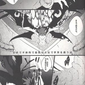 [Kaitou Yuuhi]  Lili Scale ∞ – Yu-Gi-Oh! ARC-V dj [JP] – Gay Comics image 030.jpg
