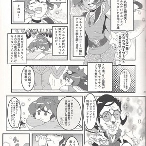 [Kaitou Yuuhi]  Lili Scale ∞ – Yu-Gi-Oh! ARC-V dj [JP] – Gay Comics image 034.jpg