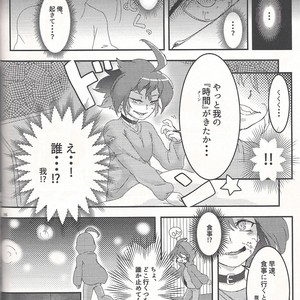 [Kaitou Yuuhi]  Lili Scale ∞ – Yu-Gi-Oh! ARC-V dj [JP] – Gay Comics image 035.jpg