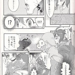 [Kaitou Yuuhi]  Lili Scale ∞ – Yu-Gi-Oh! ARC-V dj [JP] – Gay Comics image 038.jpg