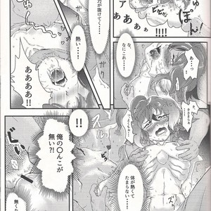 [Kaitou Yuuhi]  Lili Scale ∞ – Yu-Gi-Oh! ARC-V dj [JP] – Gay Comics image 040.jpg