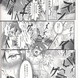 [Kaitou Yuuhi]  Lili Scale ∞ – Yu-Gi-Oh! ARC-V dj [JP] – Gay Comics image 043.jpg